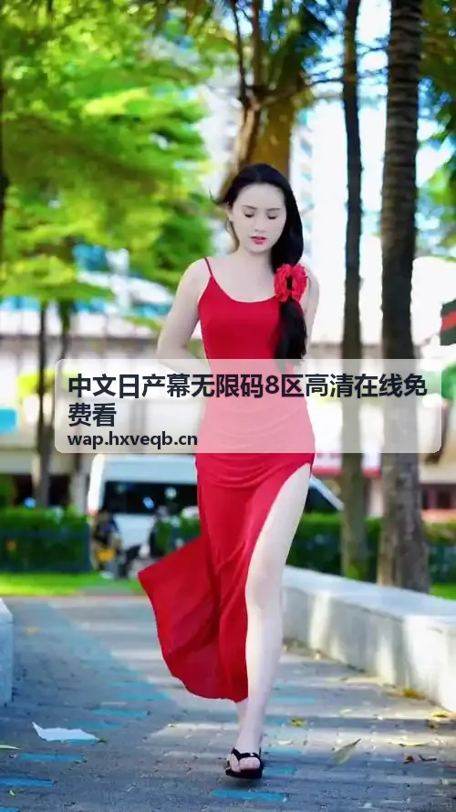 欧美-高清砖码区2022/全集完整版网络探针系统
